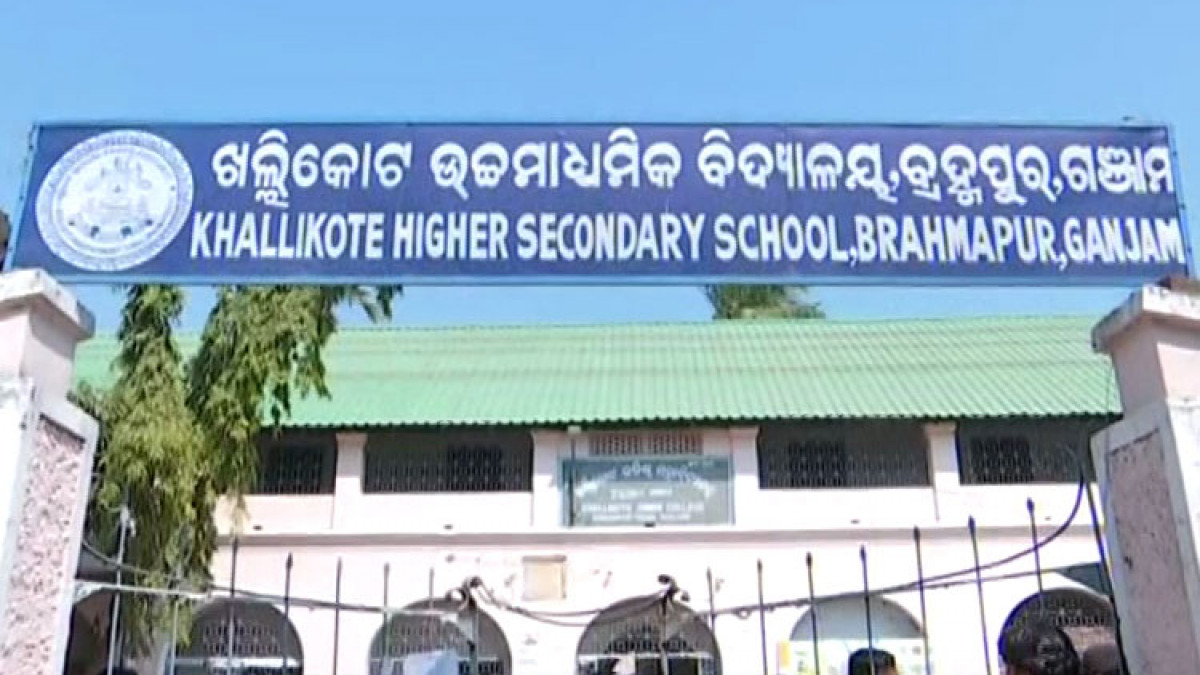 Khallikote Higher Secondary School, Brahmapur, Odisha